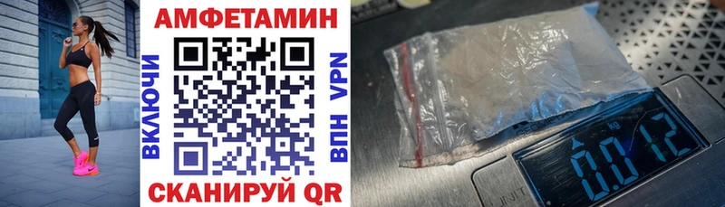 Амфетамин Premium  hydra   Малоархангельск 