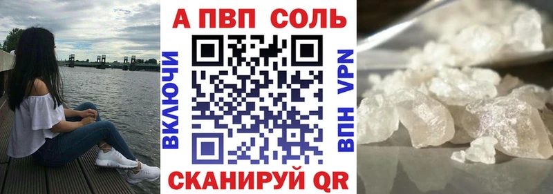 ссылка на мегу зеркало  Малоархангельск  A PVP Crystall 