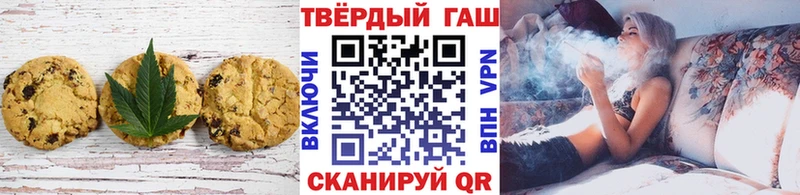 купить Малоархангельск Еда ТГК конопля