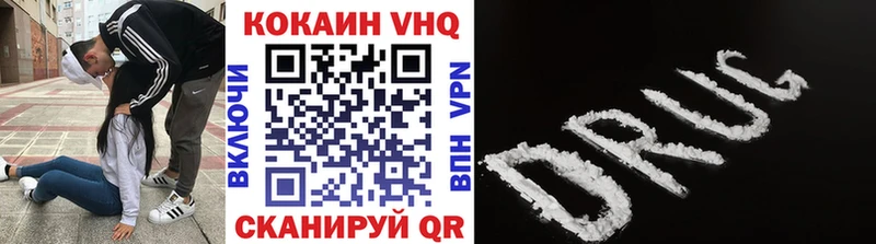 Cocaine Боливия  Малоархангельск 