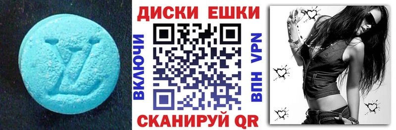 Ecstasy Cube  Малоархангельск 
