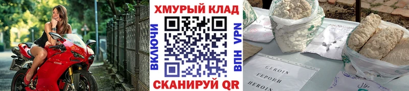 блэк спрут   Малоархангельск  ГЕРОИН Афган  хочу наркоту 