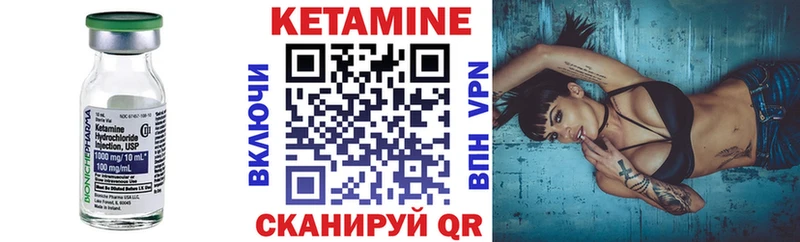 omg   Малоархангельск  КЕТАМИН ketamine  сколько стоит 