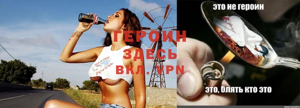 spice Арсеньев