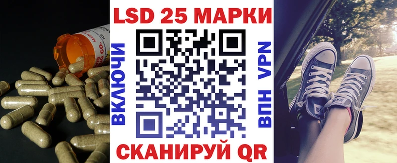 LSD-25 экстази ecstasy hydra зеркало Малоархангельск хочу наркоту