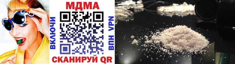 MDMA crystal  Малоархангельск 