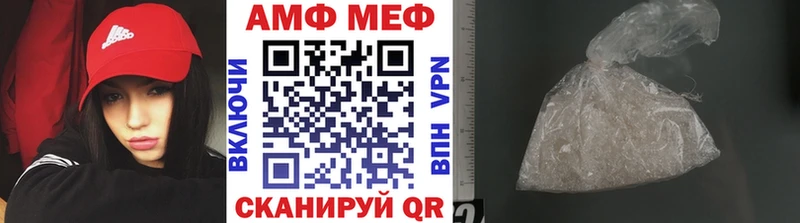 МЕТАМФЕТАМИН винт  купить наркотики цена  Малоархангельск 