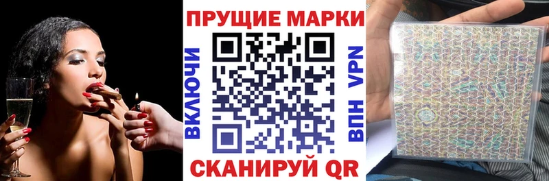 мега маркетплейс  Малоархангельск  Марки N-bome 1,8мг 