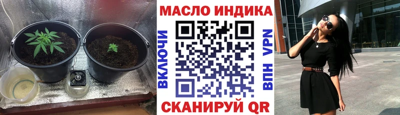 Дистиллят ТГК вейп с тгк  даркнет сайт  Малоархангельск 